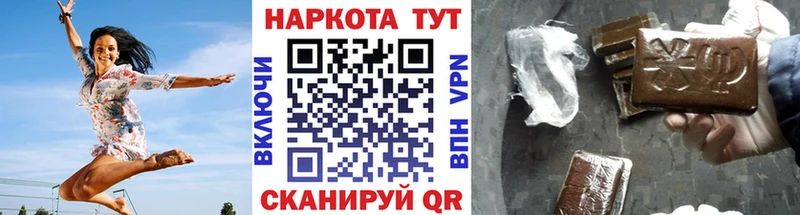 Купить ГАШ  Кокаин  Меф  Конопля  Короча