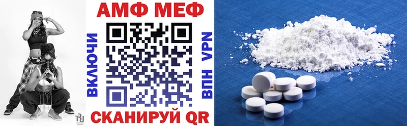 Amphetamine 98% Купить Короча