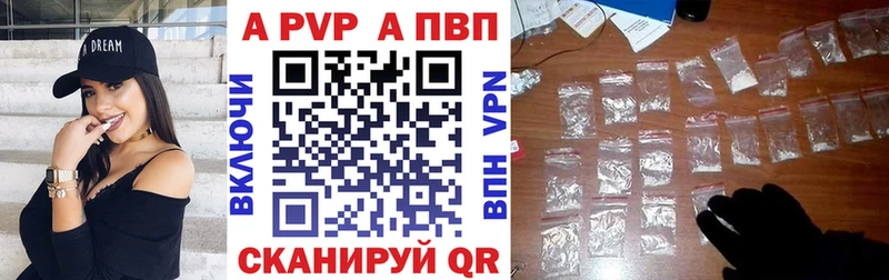 Купить  Короча  A-PVP кристаллы 
