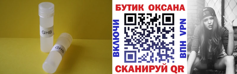 Купить  Короча  Бутират Butirat 