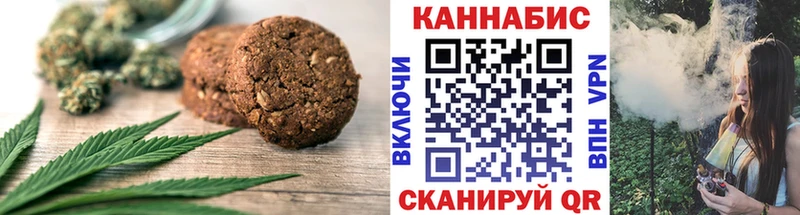 Canna-Cookies конопля Купить Короча