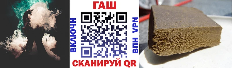 Гашиш гарик  Купить закладки  Короча 