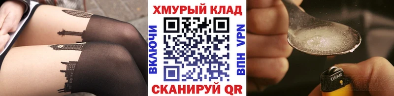 Купить  Короча  Героин афганец 