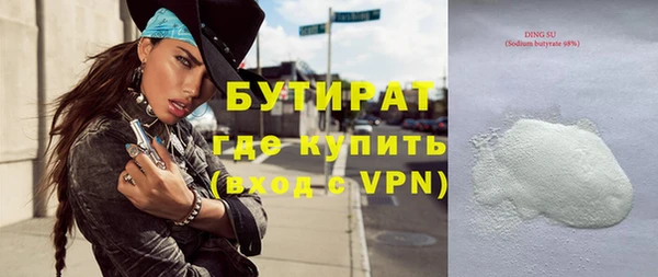 таблы Ленск