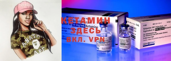 мяу мяу кристалл Новозыбков
