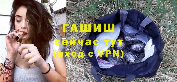 PSILOCYBIN Ленинск-Кузнецкий