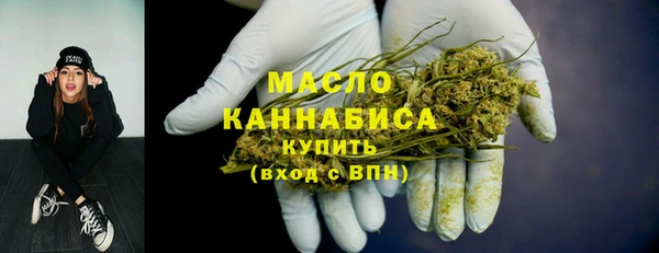 амфетамин Новокубанск
