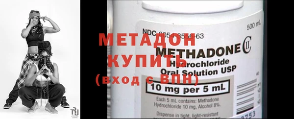 MDMA Premium VHQ Новодвинск