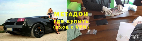 мяу мяу кристалл Новозыбков