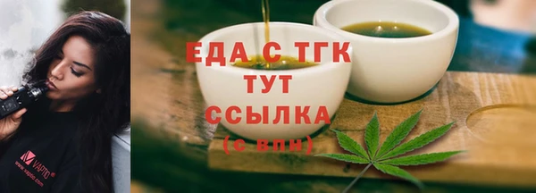 MDMA Premium VHQ Нязепетровск