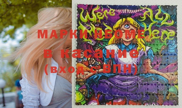 PSILOCYBIN Ленинск-Кузнецкий