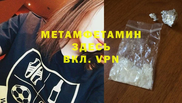 MDMA Premium VHQ Нязепетровск
