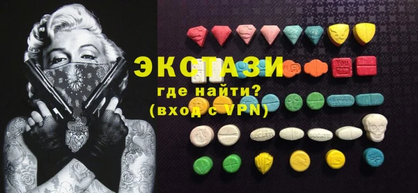 MDMA Premium VHQ Новодвинск