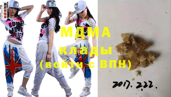 MDMA Premium VHQ Нязепетровск