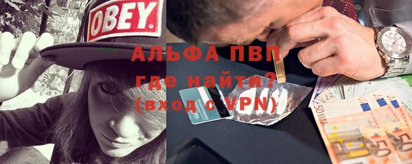 MDMA Premium VHQ Нязепетровск