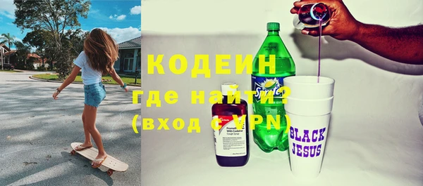 MDMA Premium VHQ Новодвинск
