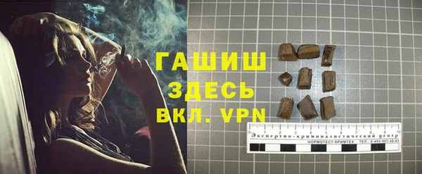MDMA Premium VHQ Новодвинск
