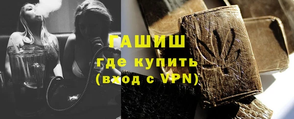 MDMA Premium VHQ Новодвинск