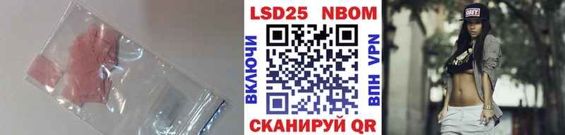 LSD-25 экстази ecstasy  Купить закладки  Короча 