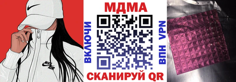 Купить закладки  Короча  МДМА Molly 