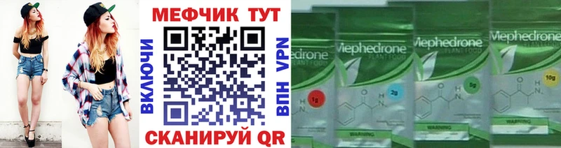 Купить закладки  Короча  МЯУ-МЯУ мука 