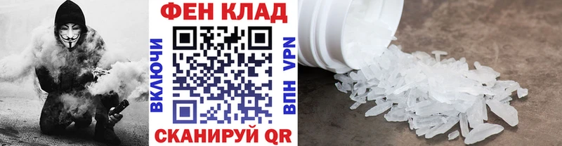 Метамфетамин витя  Купить закладки  Короча 