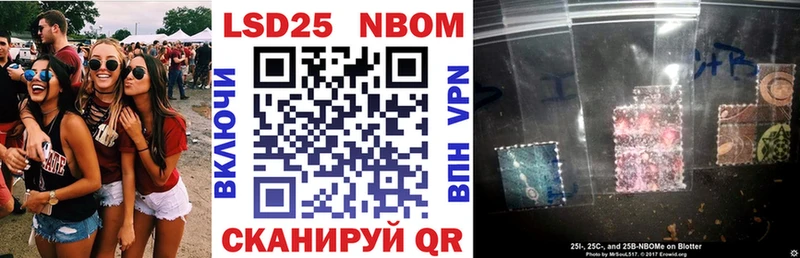Купить где  Короча  Марки 25I-NBOMe 1500мкг 